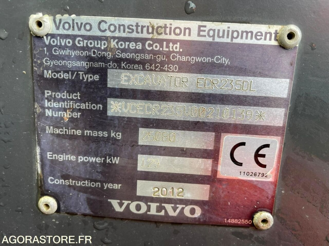Crawler excavator Volvo ECR235 DL: picture 50