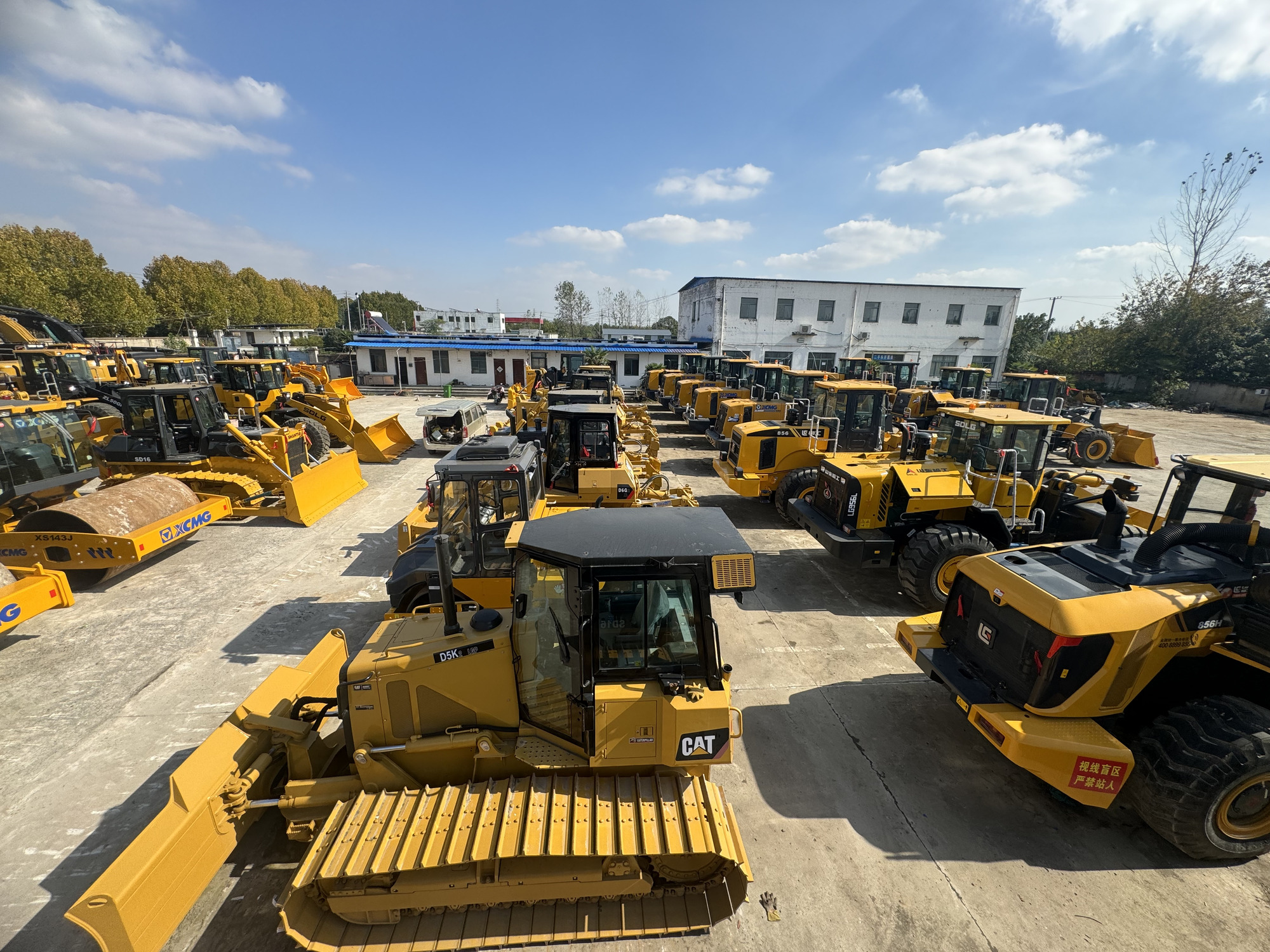 Shanghai Xuka Construction Machinery Co., LTD undefined: picture 12