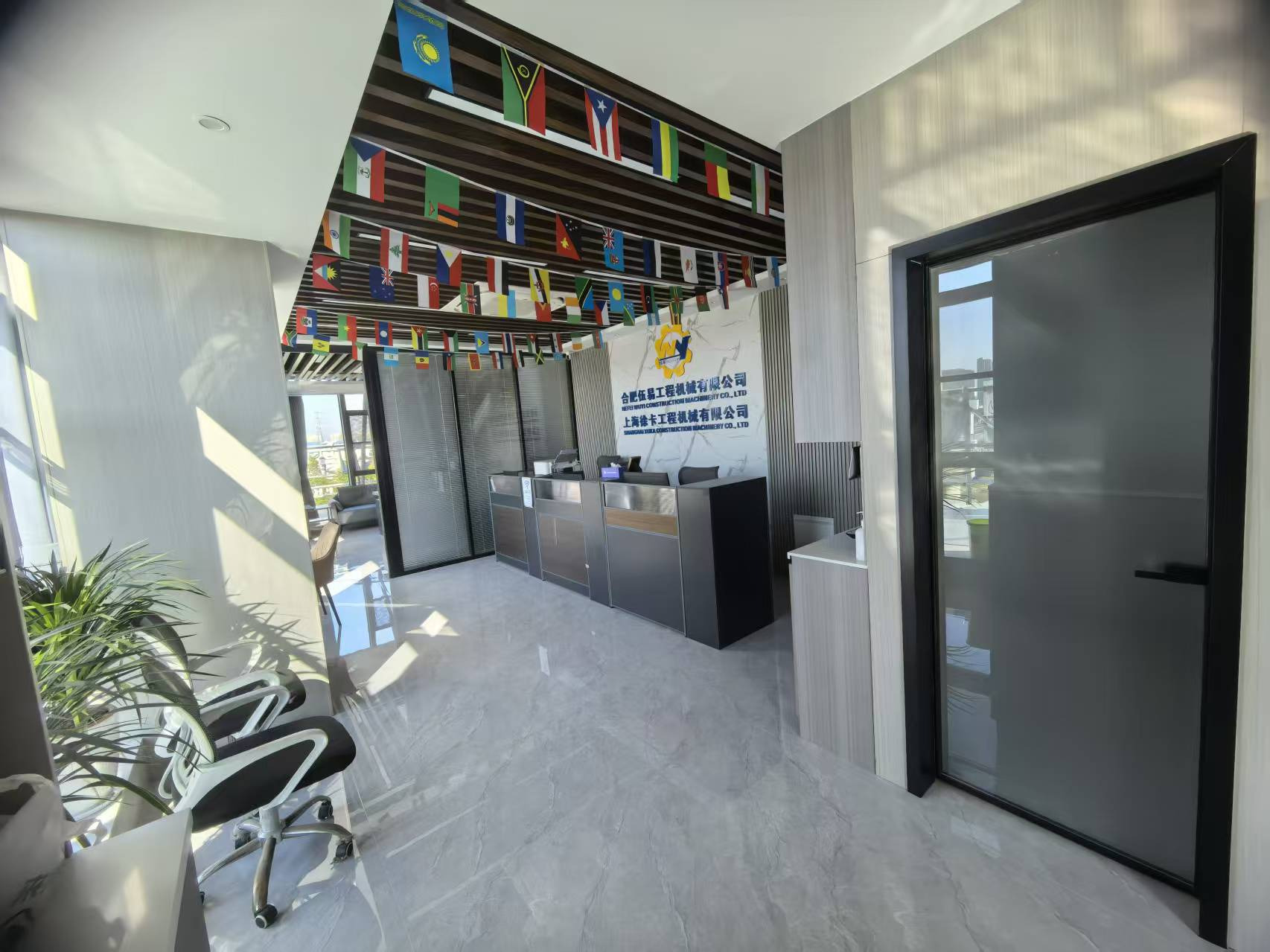 Shanghai Xuka Construction Machinery Co., LTD undefined: picture 10