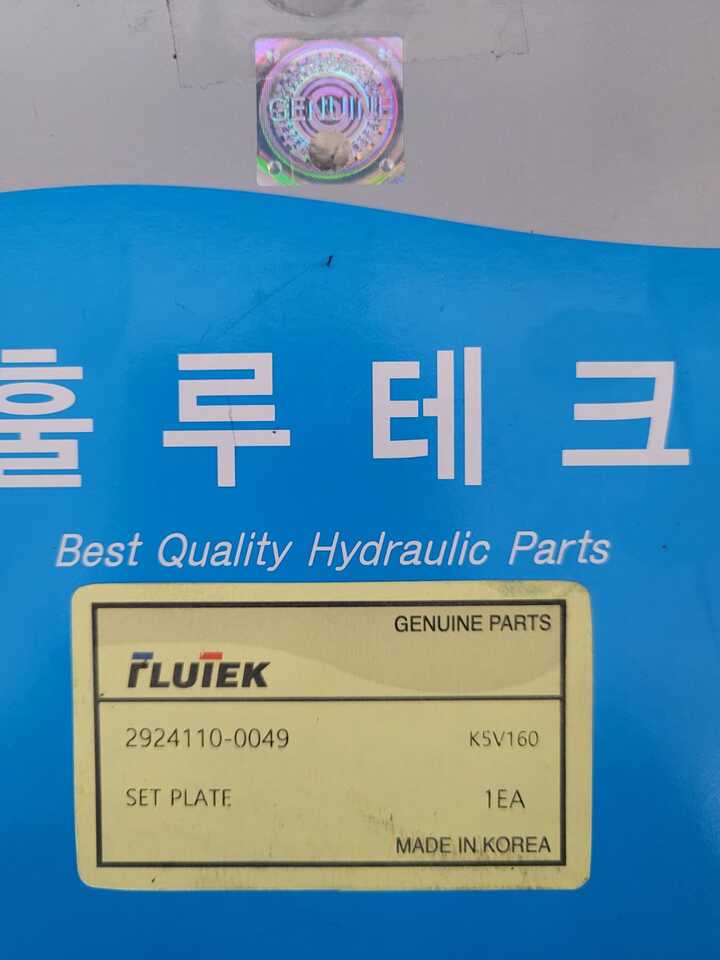FLUTEK K5V160 ROTARY GROUP - Hydraulics for Construction machinery: picture 3 FLUTEK K5V160 ROTARY GROUP - Hydraulics for Construction machinery: picture 3