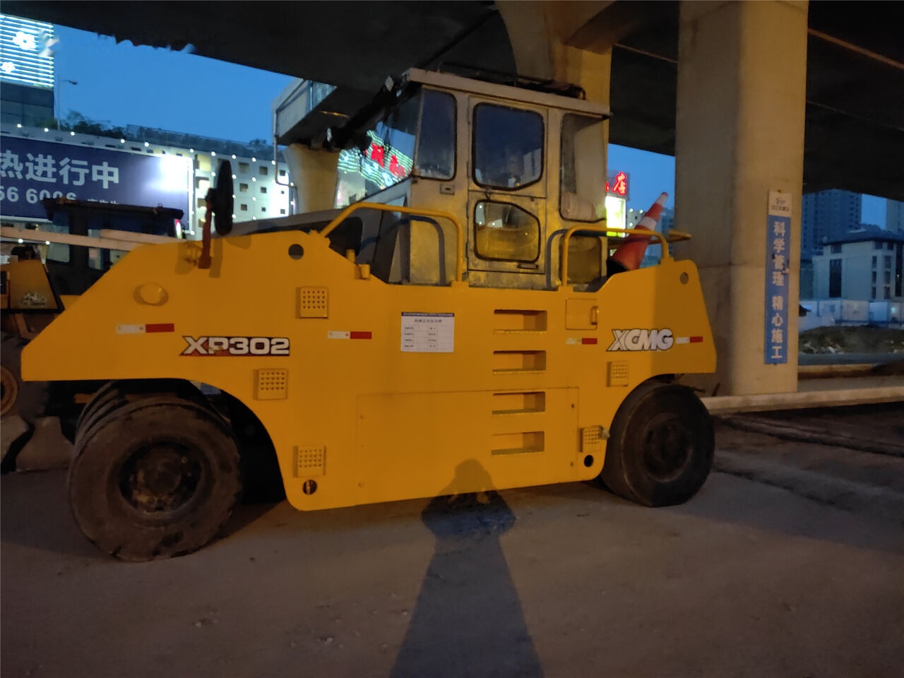 XCMG XP302 - Pneumatic roller: picture 2 XCMG XP302 - Pneumatic roller: picture 2
