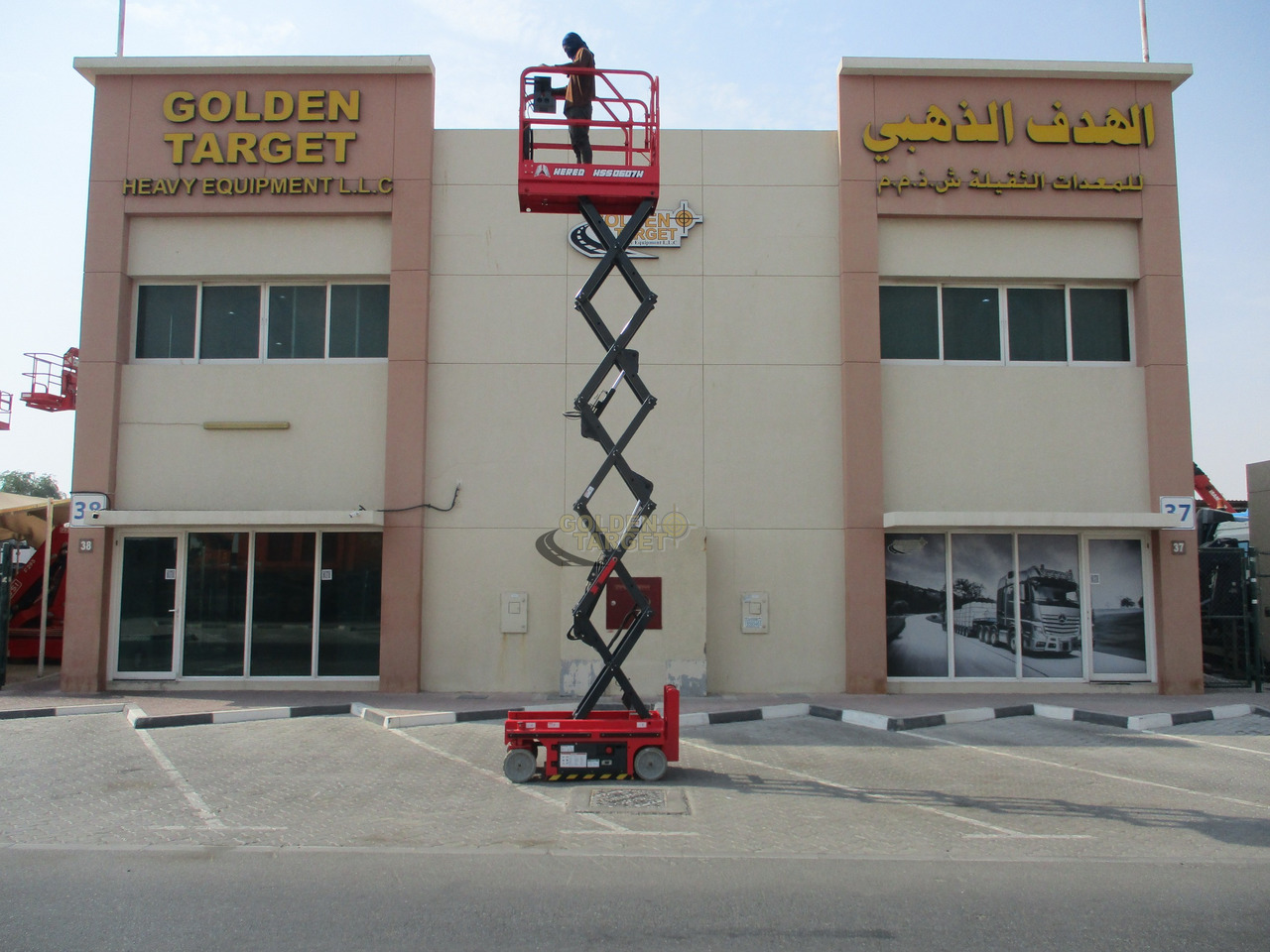 Leasing of Hered HSS0607H Hydraulic Scissor Lift Hered HSS0607H Hydraulic Scissor Lift: picture 9
