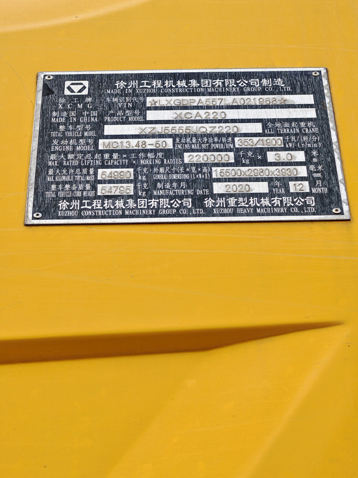 All terrain crane XCMG Official Mobile Jib Crane XCA220 Used Pickup Truck crane Best Price: picture 7