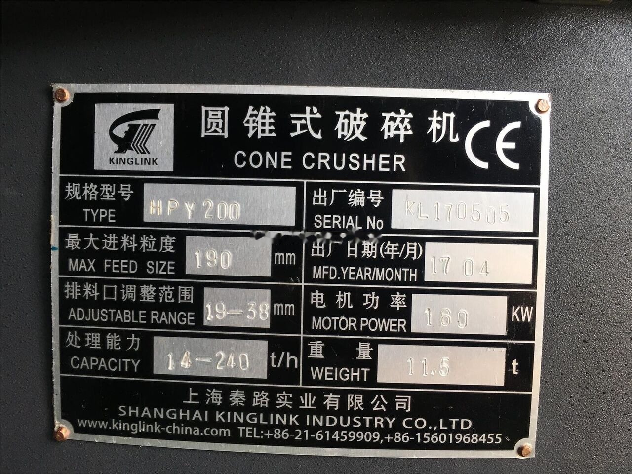 New Jaw crusher Kinglink 150TPH RIVER STONE CRUSHING PLANT: picture 9
