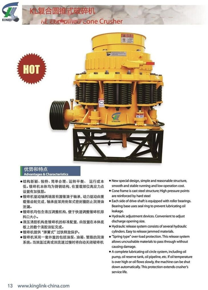 Kinglink New KLF1300 4.25 SH Symons Cone Crusher - Cone crusher: picture 3 Kinglink New KLF1300 4.25 SH Symons Cone Crusher - Cone crusher: picture 3