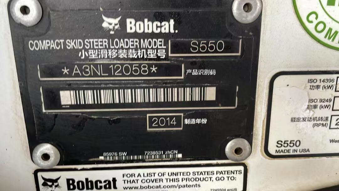 BOBCAT S550 - Tool/ Equipment: picture 5 BOBCAT S550 - Tool/ Equipment: picture 5