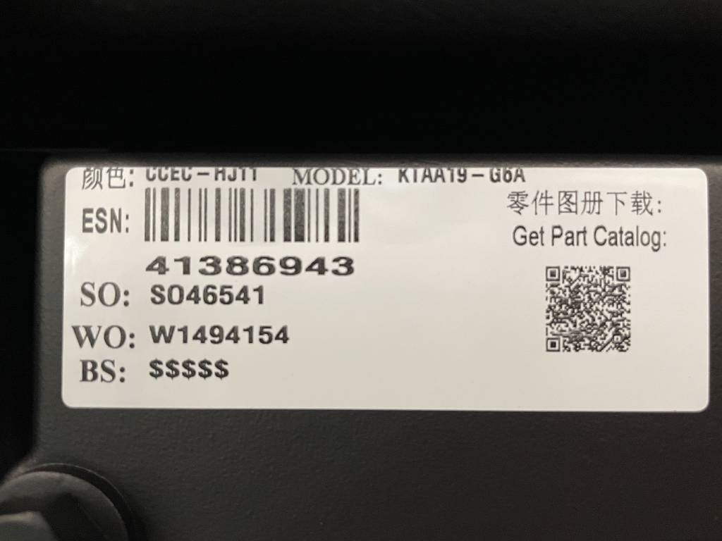 Leasing of Cummins KTAA19-G6A - 700 kVA Generator - DPX-19848  Cummins KTAA19-G6A - 700 kVA Generator - DPX-19848: picture 18