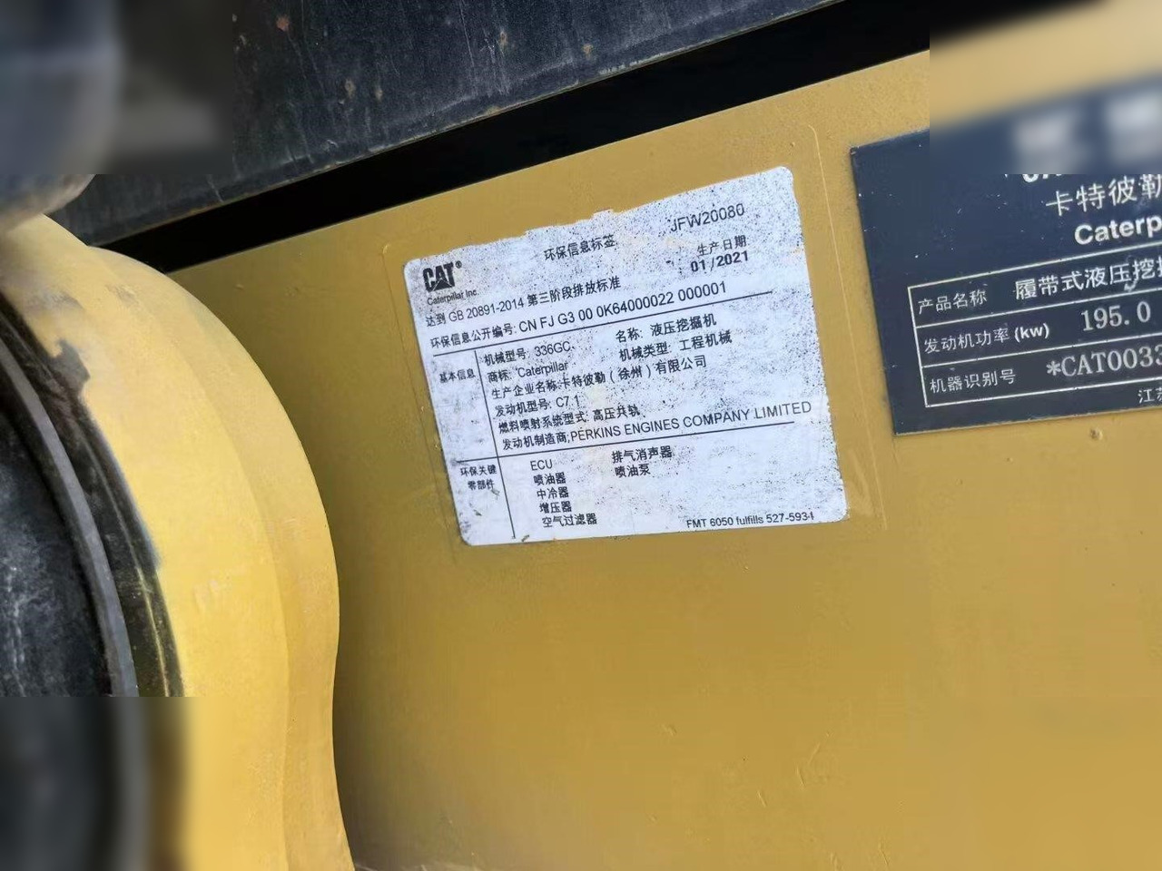 Crawler excavator CATERPILLAR 336GC: picture 11 Crawler excavator CATERPILLAR 336GC: picture 11