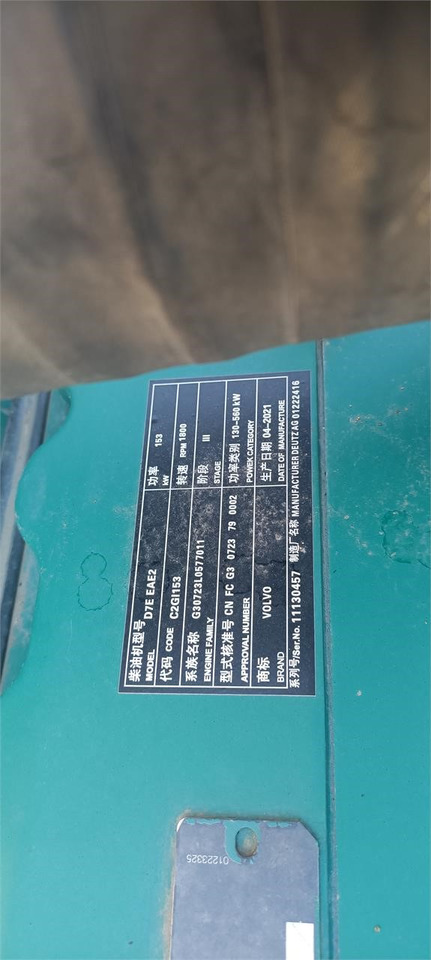 VOLVO D7E - Engine for Excavator: picture 4 VOLVO D7E - Engine for Excavator: picture 4