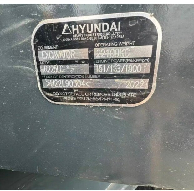 2023 Hyundai R225 - Crawler excavator: picture 4 2023 Hyundai R225 - Crawler excavator: picture 4