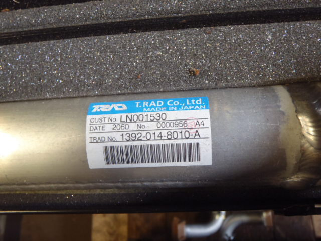 Case KRH1630 - KRH1462 - Intercooler for Agricultural machinery: picture 4 Case KRH1630 - KRH1462 - Intercooler for Agricultural machinery: picture 4