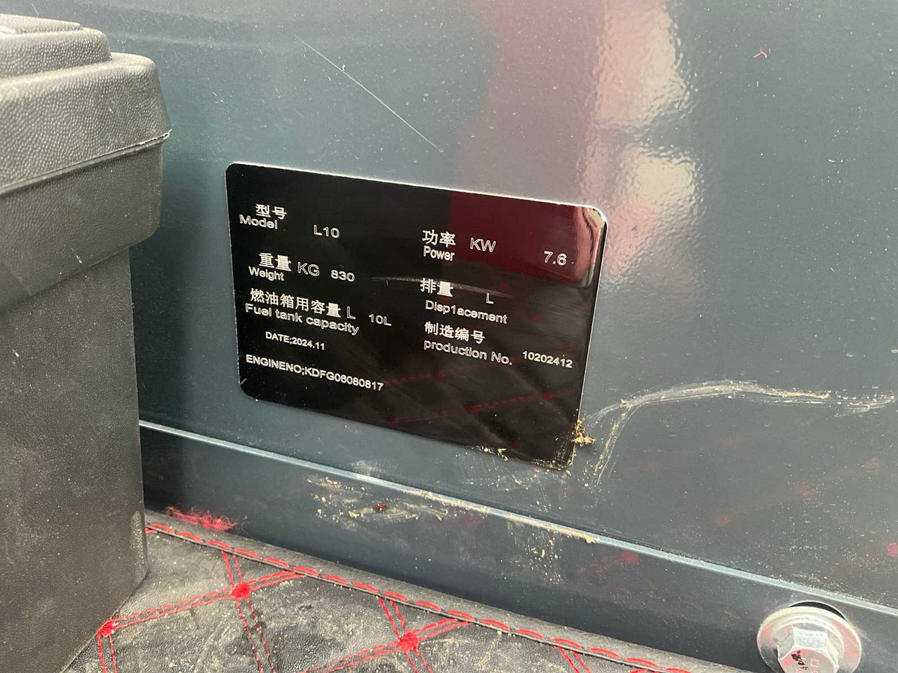 Mini excavator HH L10: picture 20 Mini excavator HH L10: picture 20