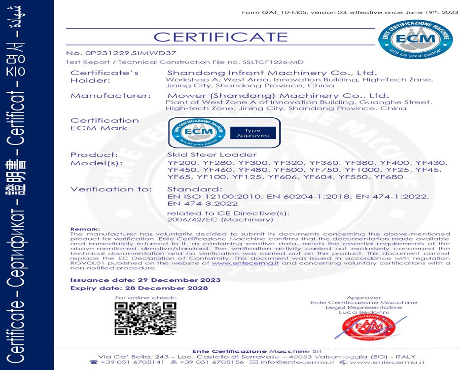 Unused Infront YF480 - Skid steer loader: picture 1 Unused Infront YF480 - Skid steer loader: picture 1