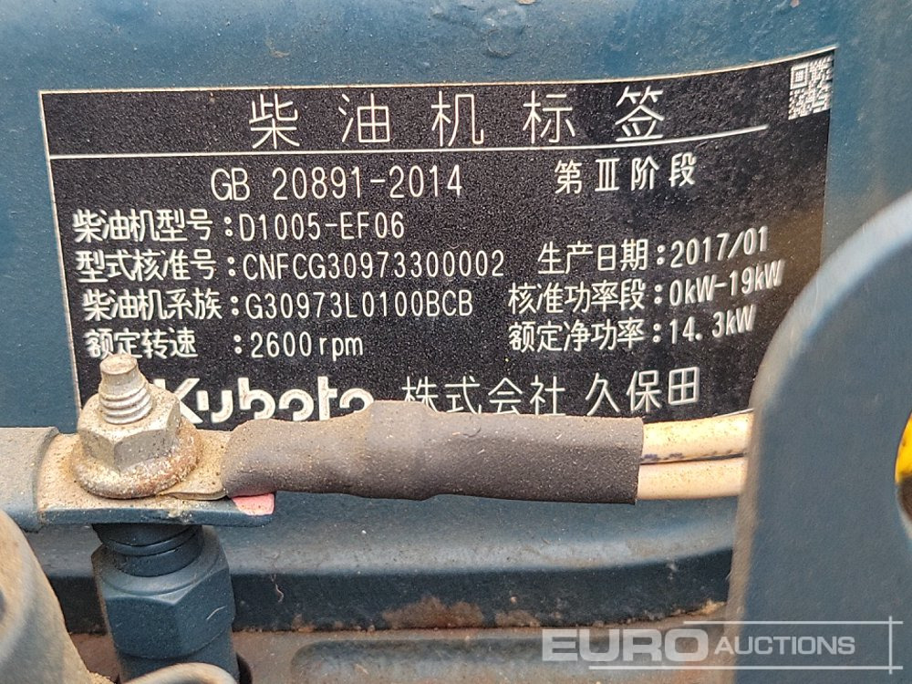 Asphalt machine 2017 Bomag BMP 8500: picture 38