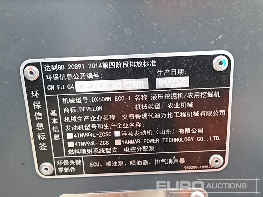 Wheel excavator Unused 2025 Develon DX60WN ECO-1: picture 44