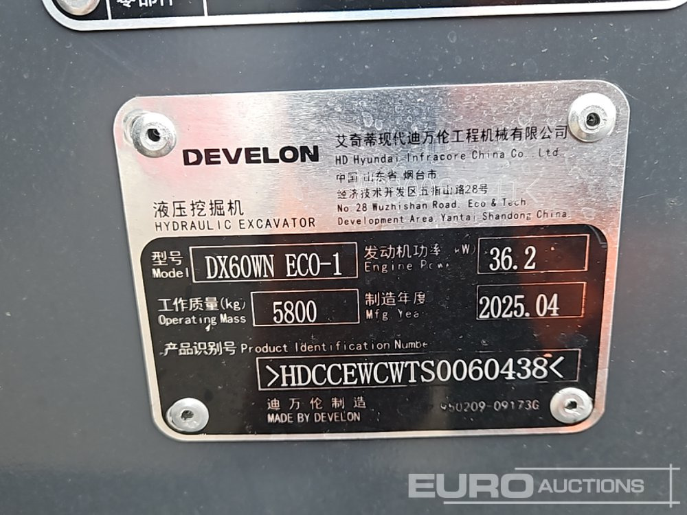 Wheel excavator Unused 2025 Develon DX60WN ECO-1: picture 45