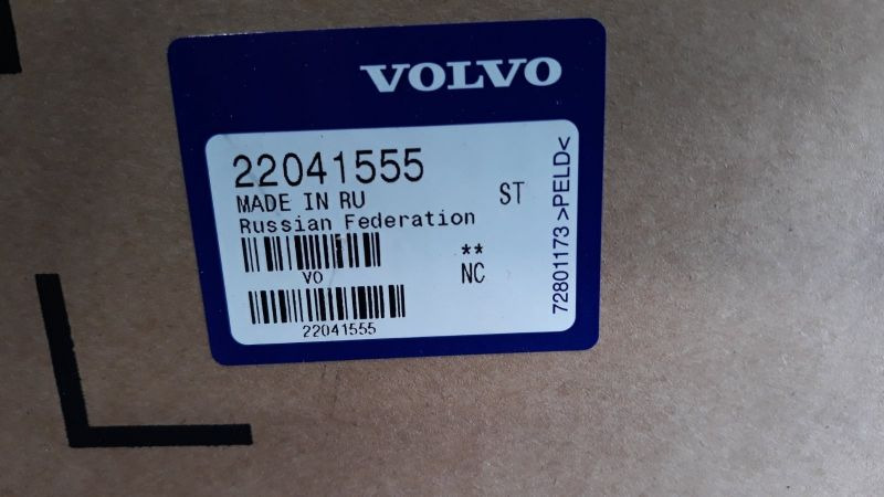 VOLVO CABLE HARNESS 22041555 - Cables/ Wire harness for Truck: picture 2 VOLVO CABLE HARNESS 22041555 - Cables/ Wire harness for Truck: picture 2